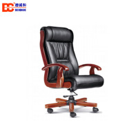 北京德诚和实木烤漆真皮大班椅老板椅可升降倾仰总经理椅