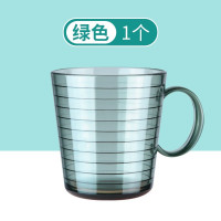 茶花 A14002 260ML 透明圈圈塑料口杯洗漱杯杯子