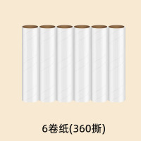 太力粘毛器滚筒长杆大号除毛床上扫地板灰尘清晰滚轮沾毛刷可撕纸-长杆粘毛器+7卷纸(共420撕)