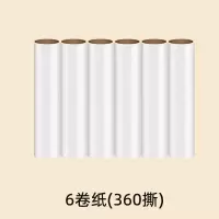 太力粘毛器滚筒长杆大号除毛床上扫地板灰尘清晰滚轮沾毛刷可撕纸-长杆粘毛器+7卷纸(共420撕)