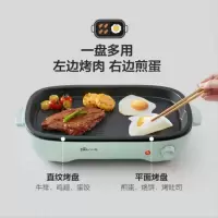 小熊(Bear)多功能料理锅网红烤肉 锅电烤炉煎烤盘家用无烟不粘电烤炉煎烤一体 DKL-D12A1