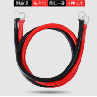 易事特UPS不间断电源电池连接线10平方/根