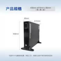 华为UPS电源UPS2000-G-10KRTL