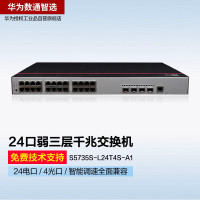 华为交换机S5735S-L24T4S-A1