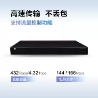 华为交换机S5735S-L48T4X-A1