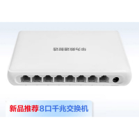 华为交换机S1730S-L8T-A1