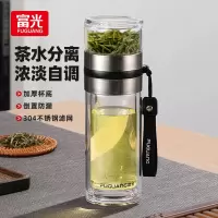 富光泡茶师玻璃杯 双层透明茶水分离杯 G2205-SH-310