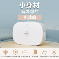 AKIRA爱家乐干衣消毒机 干衣机DC8