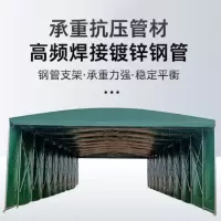 册宣 移动推拉帐篷 伸缩雨棚仓库遮阳棚汽车棚 长10米宽4米*高2.5米