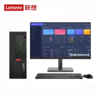 联想 M750e 商用办公小机箱台式电脑整机 升配版i5-12500 8G 1TB+256G 集显1.5英寸套机
