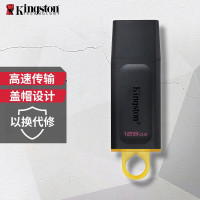 金士顿(Kingston) u盘 USB3.2 Gen 1 DTX高速车载闪存优盘 DTX-128GB