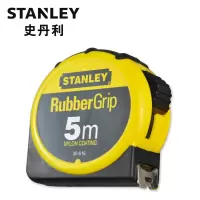 史丹利(Stanley)订制橡塑公制卷尺5m30-616-23