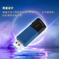 金士顿(Kingston)64GB USB3.2 Gen 1 U盘 DTXM 滑盖设计