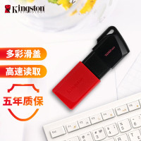 金士顿(Kingston)128GB USB3.2 Gen 1 U盘 DTXM 滑盖设计