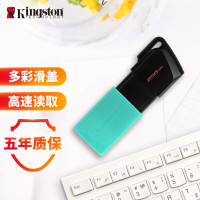 金士顿(Kingston)128GB USB3.2 Gen 1 U盘 DTXM 滑盖设计