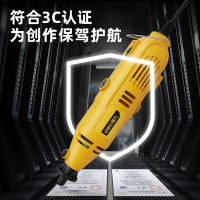 得力(deli)DIY可调速电磨组电磨机玉石雕刻机打磨机雕刻工具 DL6391