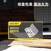 得力(deli)电磨机附件175件套 雕刻工具 DL6395
