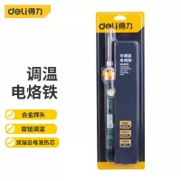 得力(deli)内热式恒温电烙铁可调温电烙铁温控焊接工具60W DL5071