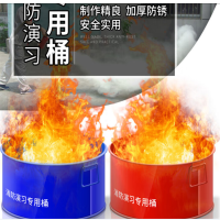 淮海消防演习桶铁桶