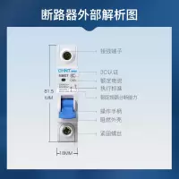 正泰(CHNT)空气开关空开断路器一位小型家用NBE7 2P 32A