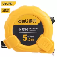 得力(deli)2把装 包胶自锁钢卷尺高精准测量便携伸缩尺子盒尺木工钢卷尺 5m*19mm手动锁定钢卷尺 DL9005B