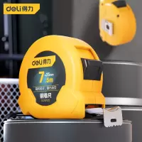 得力(deli)2把装 钢卷尺盒尺伸缩尺米尺公制 DL287525钢卷尺7.5mx25mm