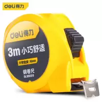 得力(deli) 小巧款钢卷尺盒尺伸缩尺米尺公制 钢卷尺3mx16mm DL9003S