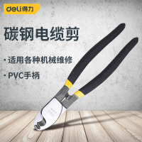 得力(deli)电缆剪刀工业级电缆切割钳断线剪线缆钳电工剪刀电线剪 DL20028 电缆剪10英寸