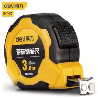 得力(deli) 3个装 高精度钢卷尺 伸缩尺米尺尺钩带磁性 [3m*16mm]DL3795C