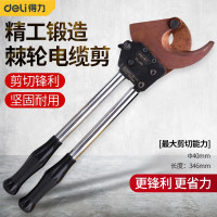 得力 (deli)DL-J75 电缆剪 棘轮式电缆剪钢绞线剪线缆剪刀断线钳铜铝齿轮剪电线剪线缆钳 棘轮电缆剪