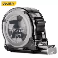 得力(deli)透明钢卷尺盒尺伸缩尺拉尺透明碳钢芯材钢卷尺 DL277525T透明钢卷尺7.5mx25mm