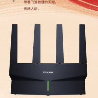 普联(TP-LINK) 无线路由器 WiFi6千兆5G双频家用路由器穿墙Mesh TL-XDR3030易展版