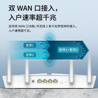 TP-LINK TL-XDR3010易展AX3000双频千兆wifi6无线路由器TL-XDR3010易展版