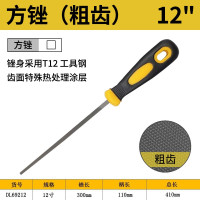 得力红木锉刀木工锉硬木锉木雕木锉粗齿毛挫刀木锉刀DIY木工工具 DL69212粗齿方锉12寸300mm