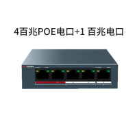 海康威视DS-3E0109SP-E POE监控交换机9口百兆