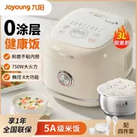 九阳家用0涂层电饭煲30N1