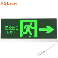 佛山照明(FSL)634 消防应急灯安全出口指示灯紧急疏散通道标志灯