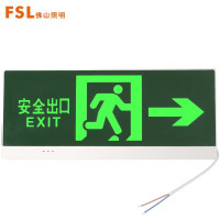 佛山照明(FSL)632 3W 消防应急灯安全出口指示灯紧急疏散通道标志灯 单面双向