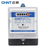 正泰(CHNT)DDS7777 电表计度器单相220v 出租房导轨式电能电度表火表智能电子 5-20A