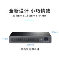 TP-LINK TL-SG1016DT 16口 全千兆非网管交换机 交换机
