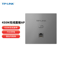 普联(TP-LINK)450M无线86型面板AP 企业级 POE供电 AC管理 TL-AP450I-PoE薄款深空银(方