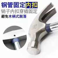长城精工251091钢管柄羊角锤8oz