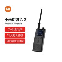 小米 对讲机2 黑色支持蓝牙耳机 超长待机 户外酒店自驾游民用手台