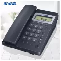步步高/BBK-C HCD007(6082)TSD 来电显示电话机 办公座机 雅蓝/大红/雅白三色可选联系客服备注颜色