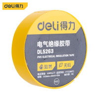 得力(deli)DL5263PVC电气绝缘胶带电工胶布无铅阻燃电气绝缘黄色胶带0.13mm*18mm*10m定制15个装