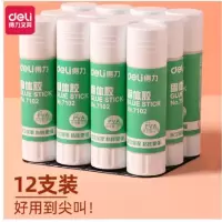 得力 滨湖瑞安家园支行套装