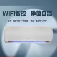 格力(GREE) KFR-35GW/(35575)FNhAg-B1(SNWIFI)(经典米) 宁享1.5匹 变频挂机空调