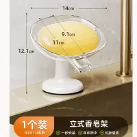 太力肥皂盒香皂置物架卫生间免打孔吸盘壁挂式沥水架家用收纳神器