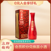 窖龄20·沱牌特曲50%vol 500ml(红色)