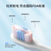 博皓电动牙刷 –LOVE ME 电动牙刷T33